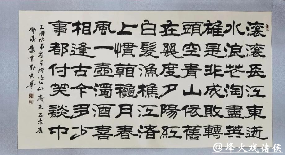 范如虹：走遍六十余县，只为湖湘武者立传