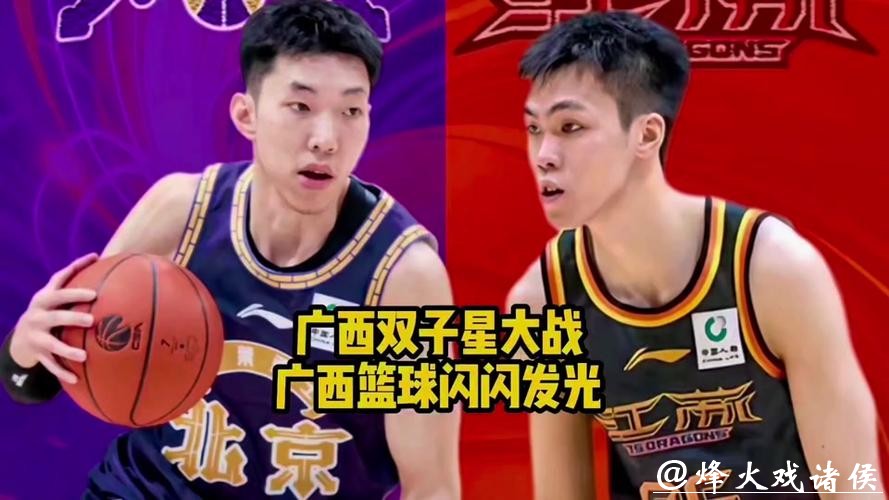 饭圈推捧廖三宁与庞峥麟成巨星,造星运动导致广西球迷迷失自我 饭圈推捧廖三宁与庞峥麟成巨星,造星运动导致广西球迷迷失自我