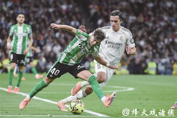 西甲 | 贡萨洛“帽子戏法” 皇马5:1大胜贝蒂斯 西甲 | 贡萨洛“帽子戏法” 皇马5:1大胜贝蒂斯