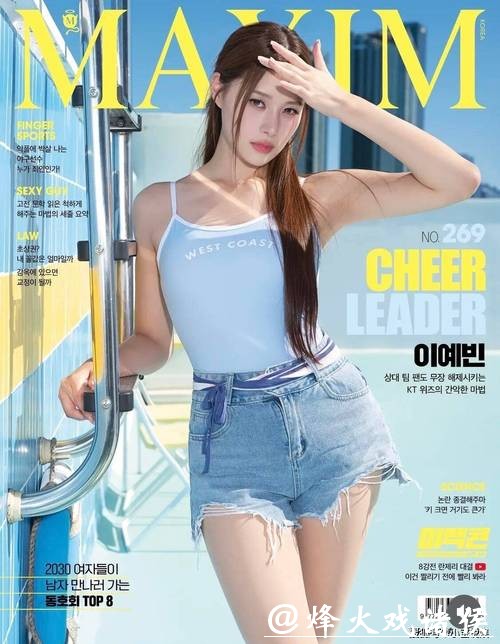 韩国又出新女神李艺彬，火辣身材男粉直呼顶不住！